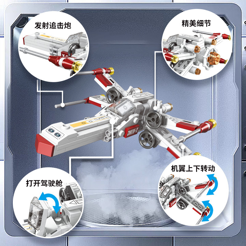 Classic Star Fighter Plane Air - огляд і ціна Science Robot