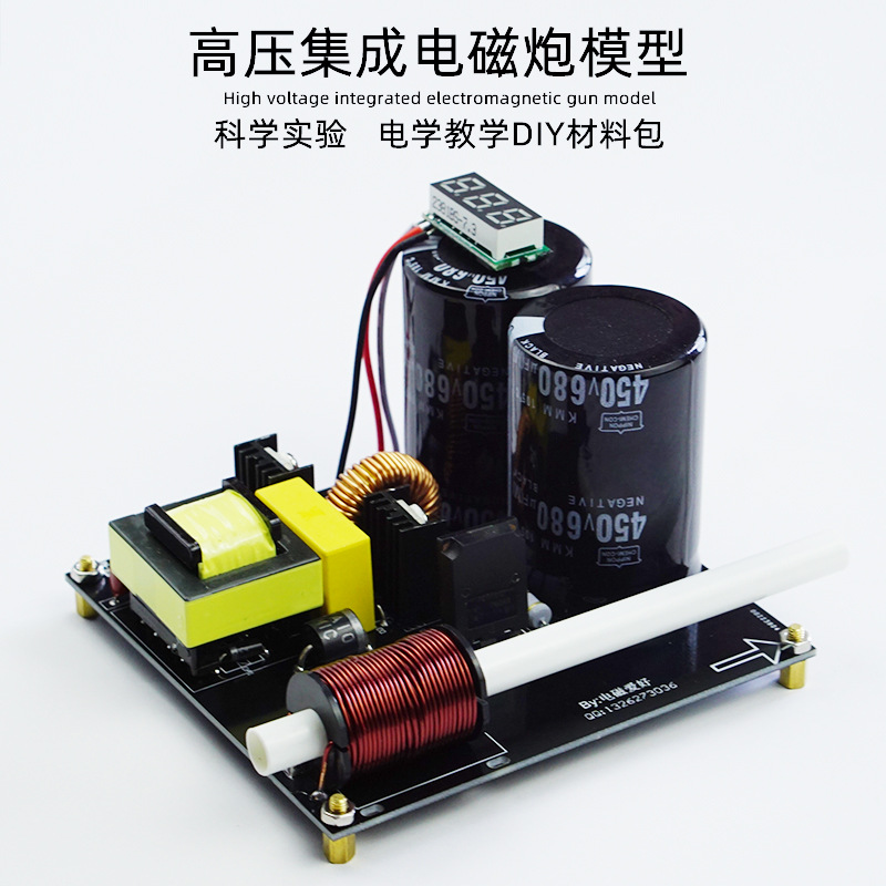 High voltage integrated electr - огляд і ціна Science Hobby Kit