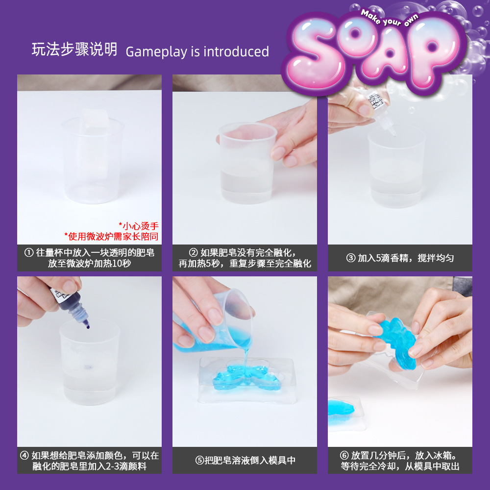 DIY Soap Making Kit STEM Scien - огляд і ціна Science Kit